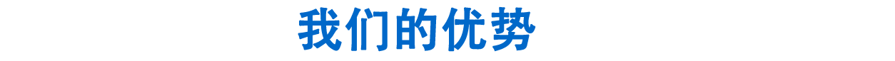 安徽中金浩资产评估有限公司工程优势
